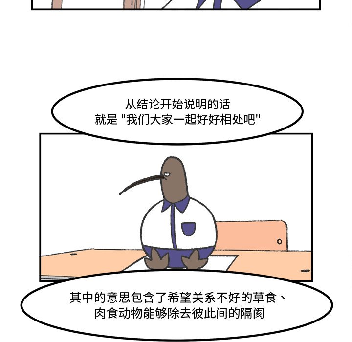 第48話 - 第22张