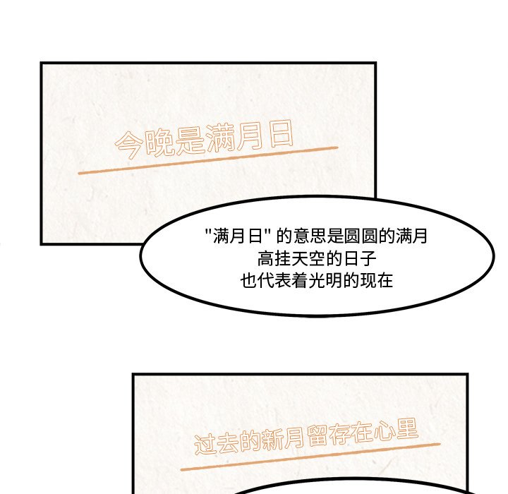 第48話 - 第23张