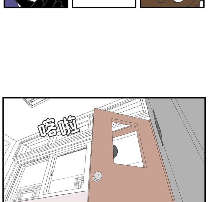 第48話 - 第37张