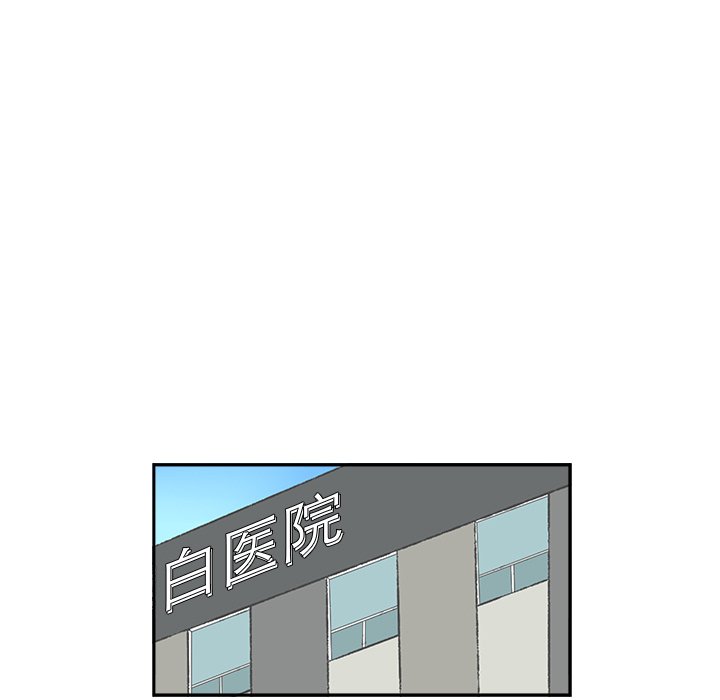 第48話 - 第42张