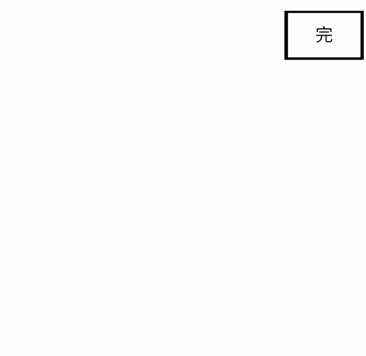 第48話 - 第43张