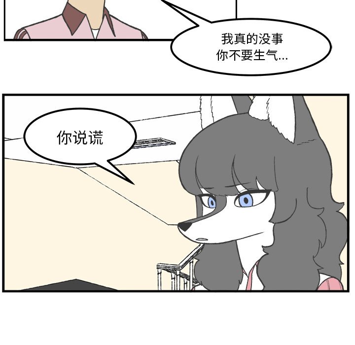 第49話 - 第19张
