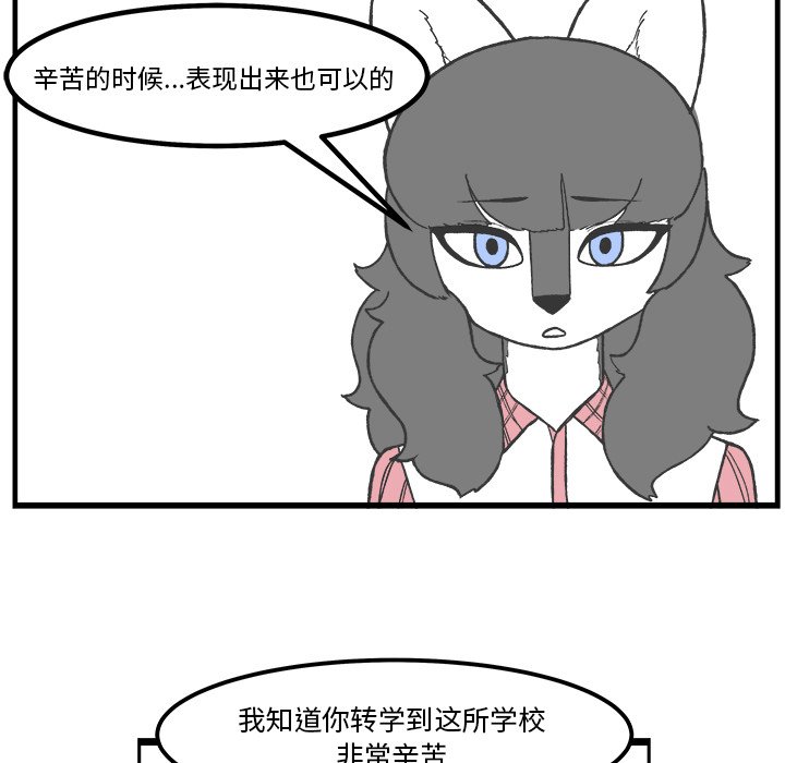 第49話 - 第22张