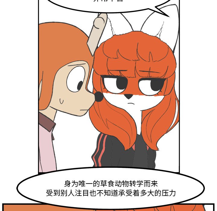 第49話 - 第23张