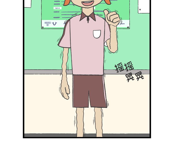 第49話 - 第30张