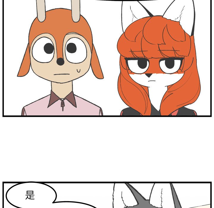 第49話 - 第33张