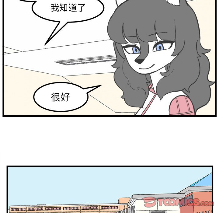 第49話 - 第34张