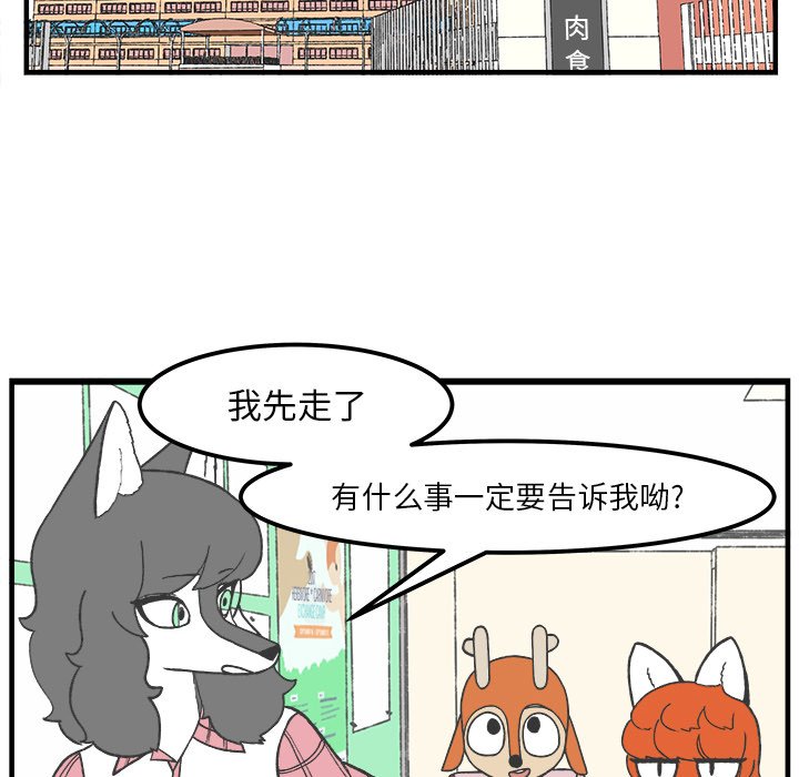 第49話 - 第35张