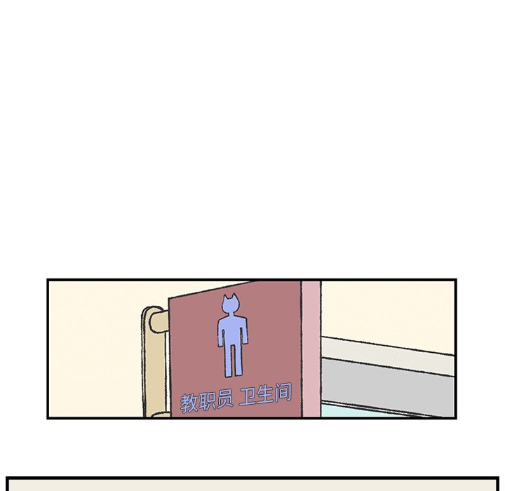 第49話 - 第40张