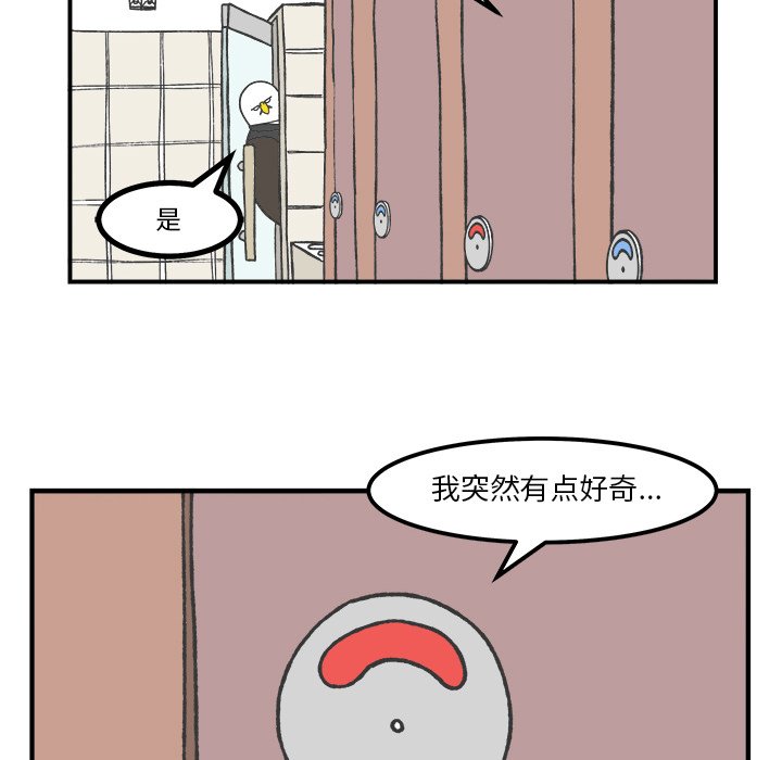 第49話 - 第42张