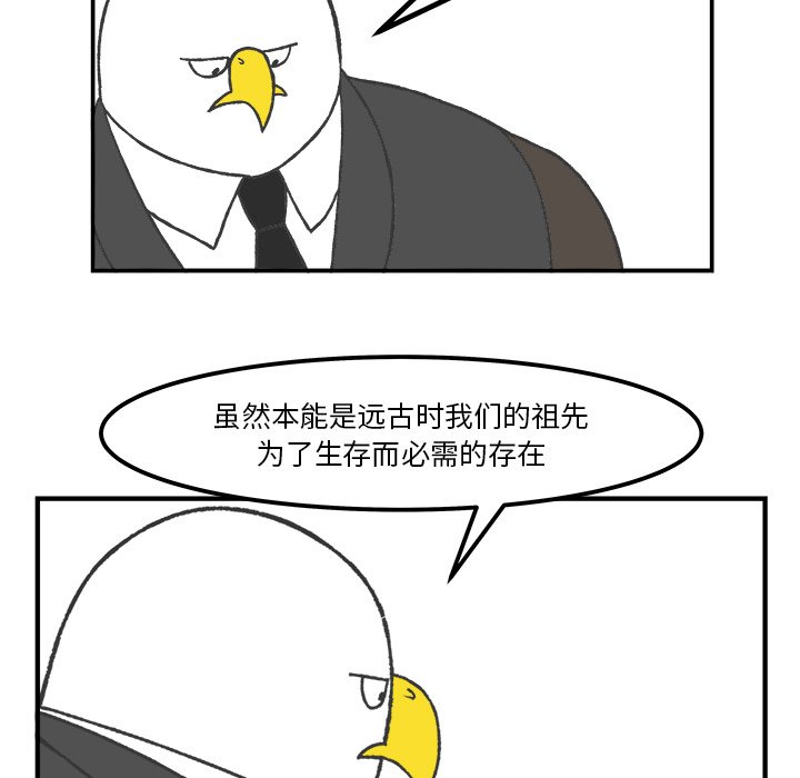 第49話 - 第47张