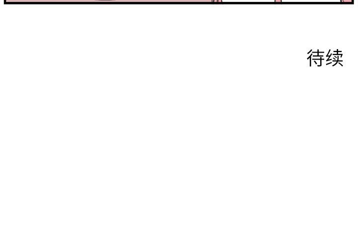第49話 - 第50张