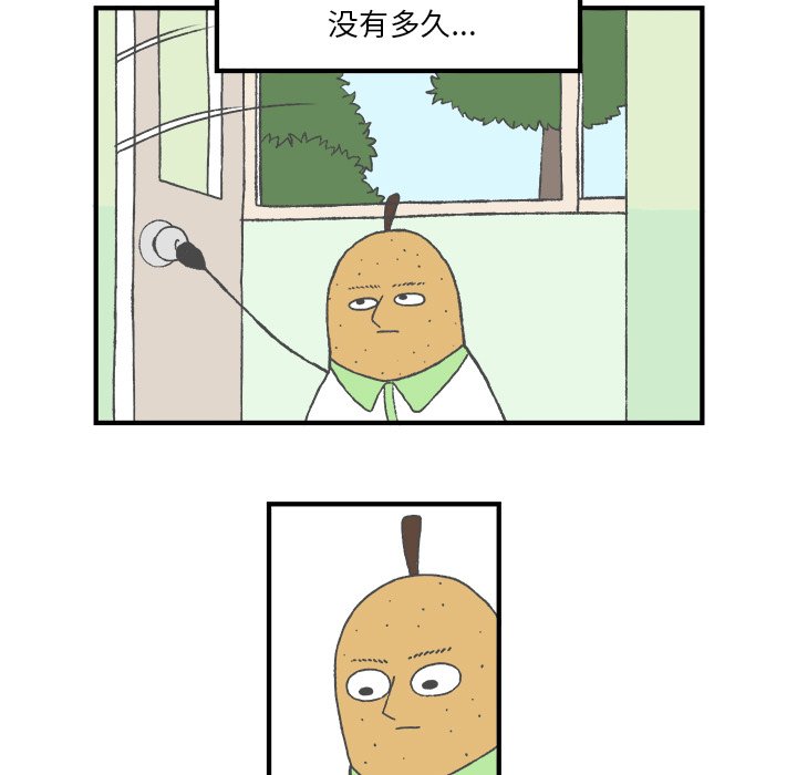 第5話 - 第10张