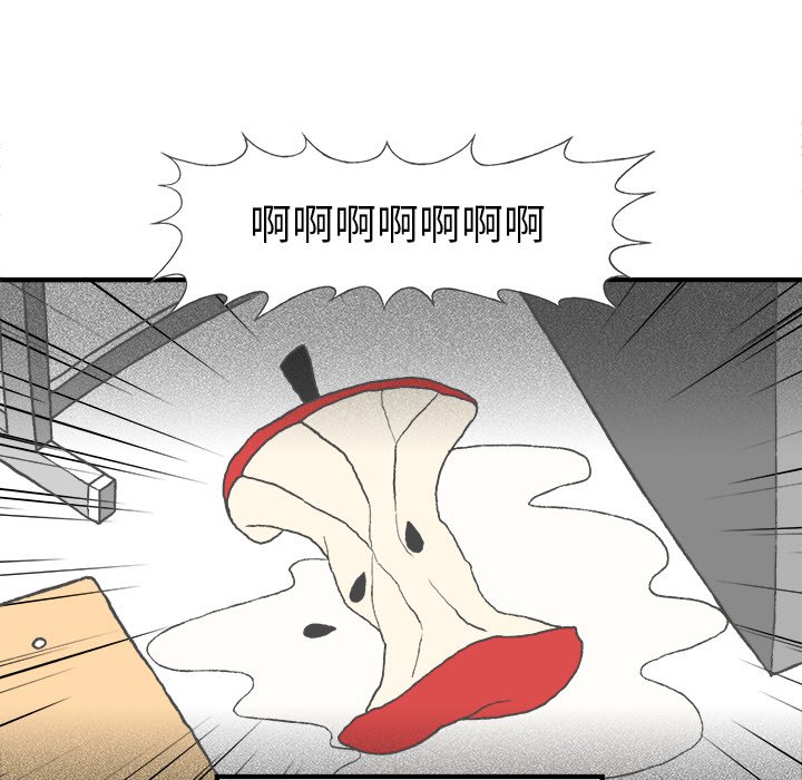 第5話 - 第12张