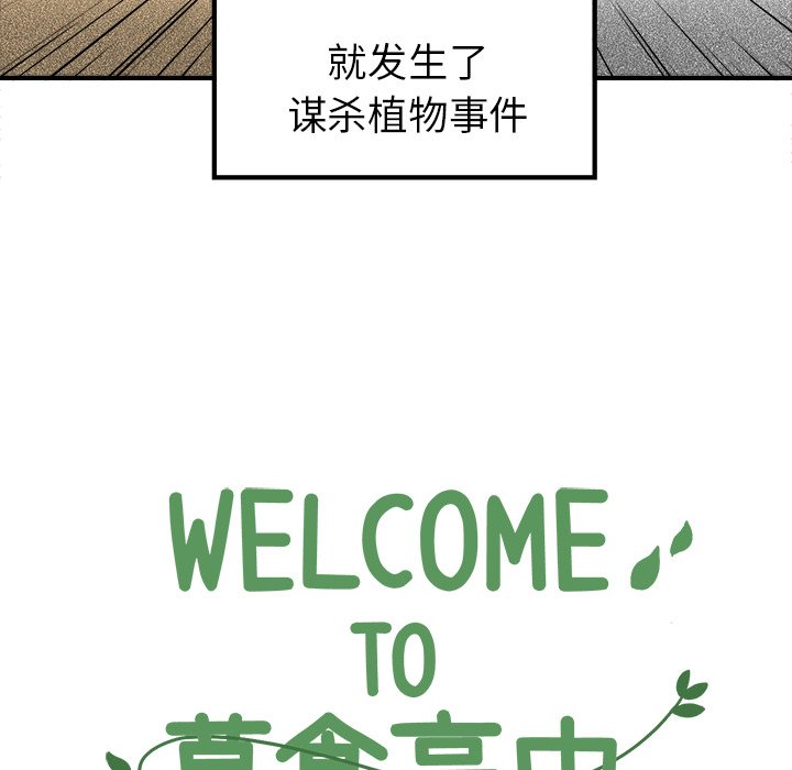 第5話 - 第13张