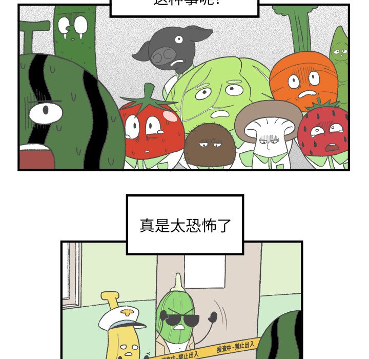 第5話 - 第15张