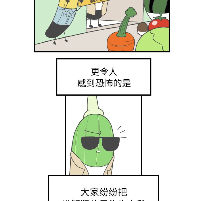 第5話 - 第16张