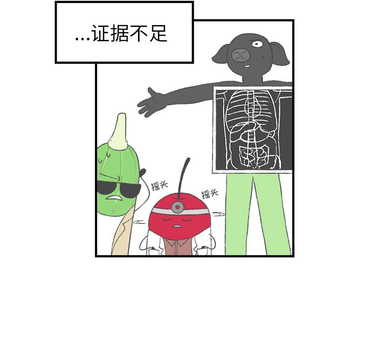 第5話 - 第18张