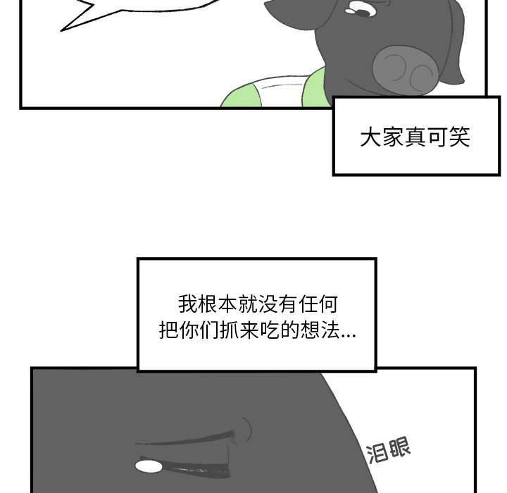 第5話 - 第21张
