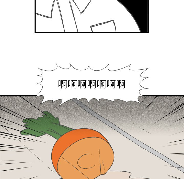 第5話 - 第25张