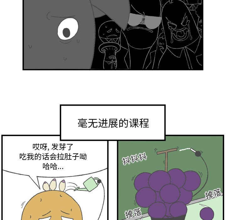 第5話 - 第27张