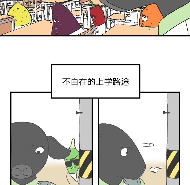 第5話 - 第29张