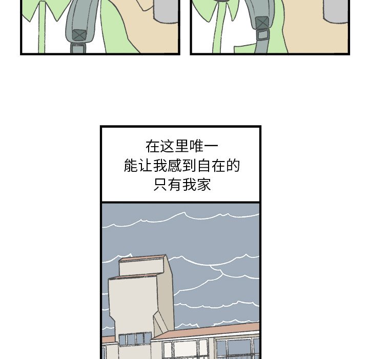 第5話 - 第30张