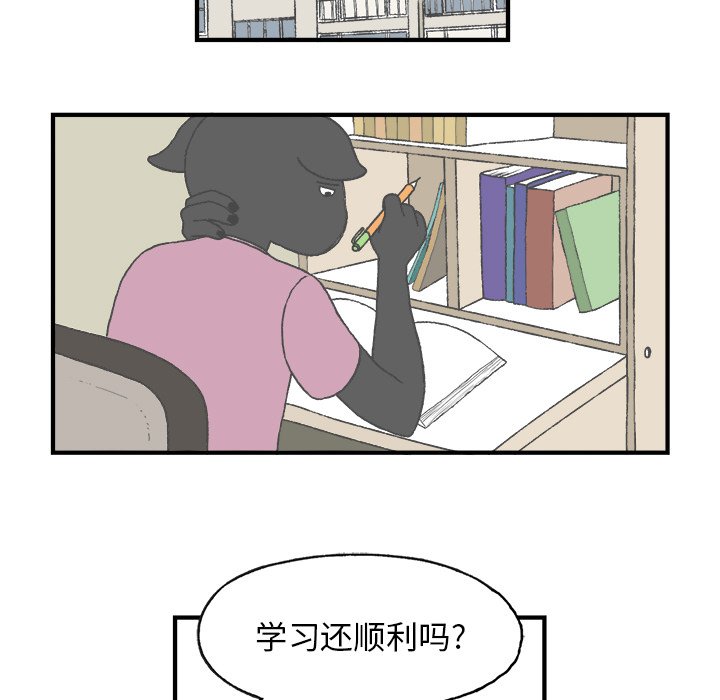 第5話 - 第31张