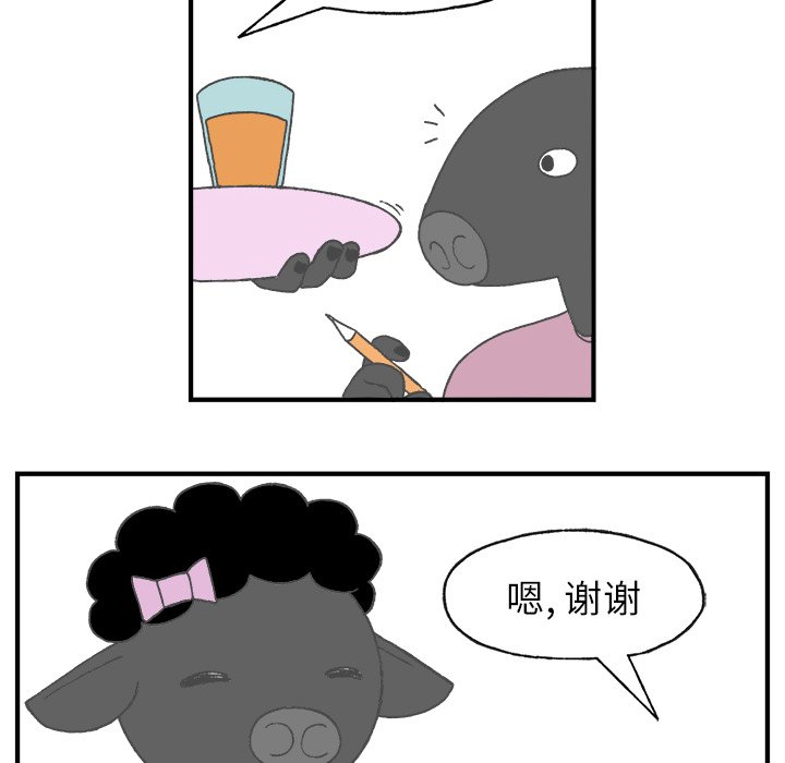 第5話 - 第32张