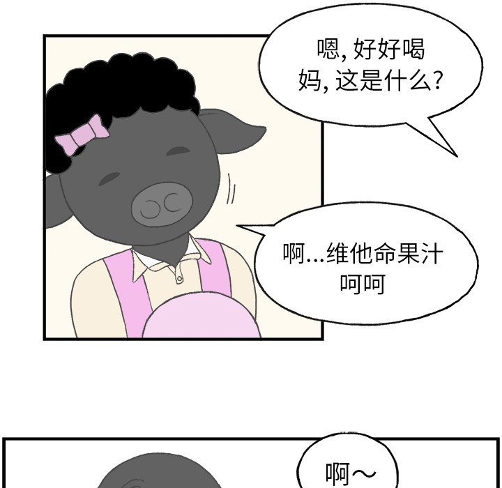 第5話 - 第34张
