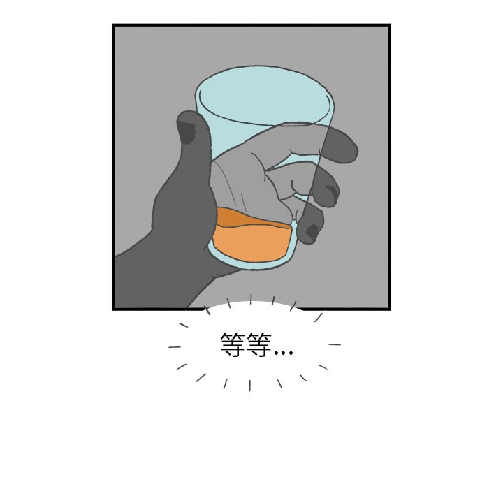 第5話 - 第36张