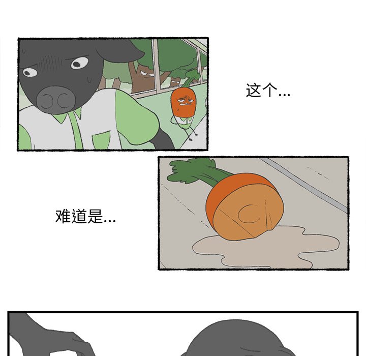 第5話 - 第37张