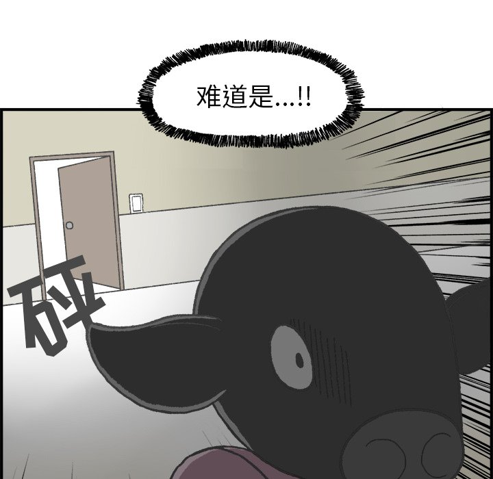 第5話 - 第39张