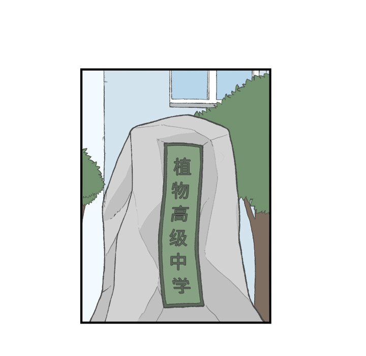 第5話 - 第4张