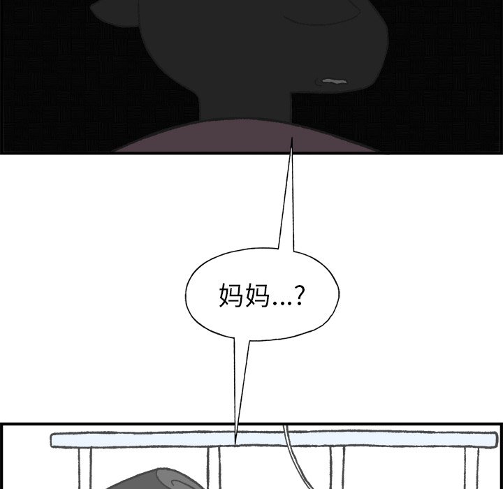 第5話 - 第46张