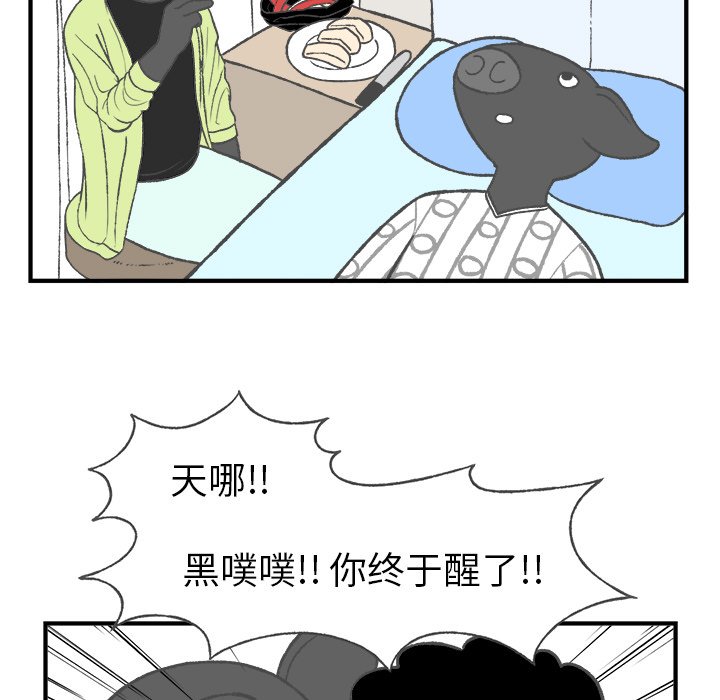 第5話 - 第48张