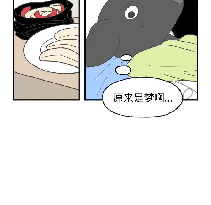 第5話 - 第50张