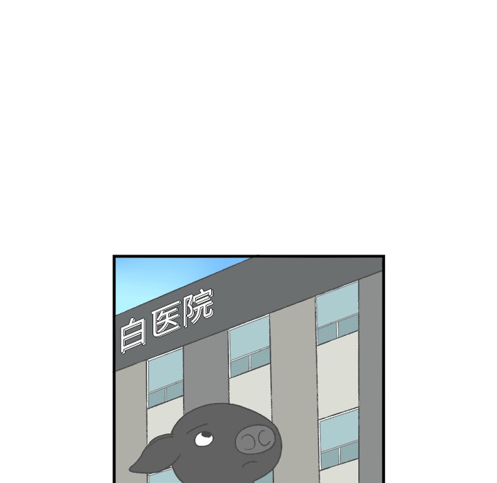 第5話 - 第51张