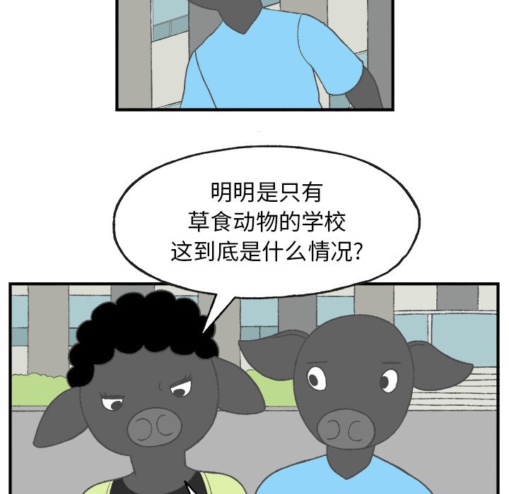 第5話 - 第52张