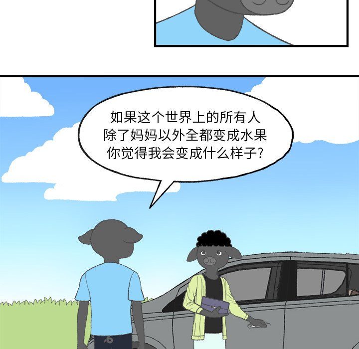 第5話 - 第54张