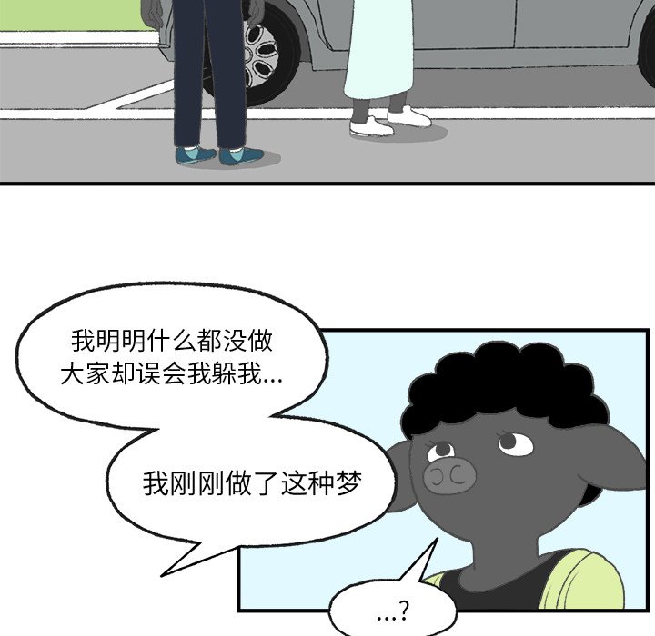 第5話 - 第55张