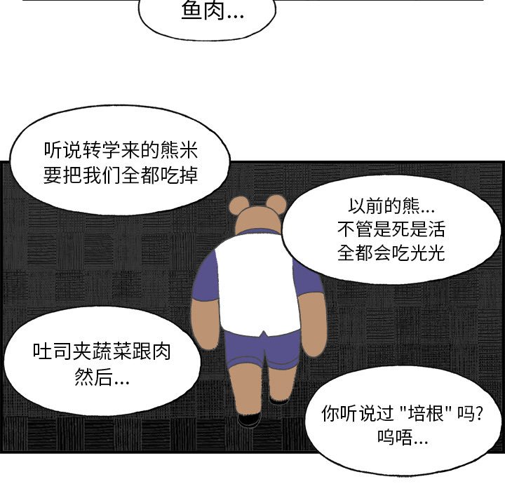 第5話 - 第57张