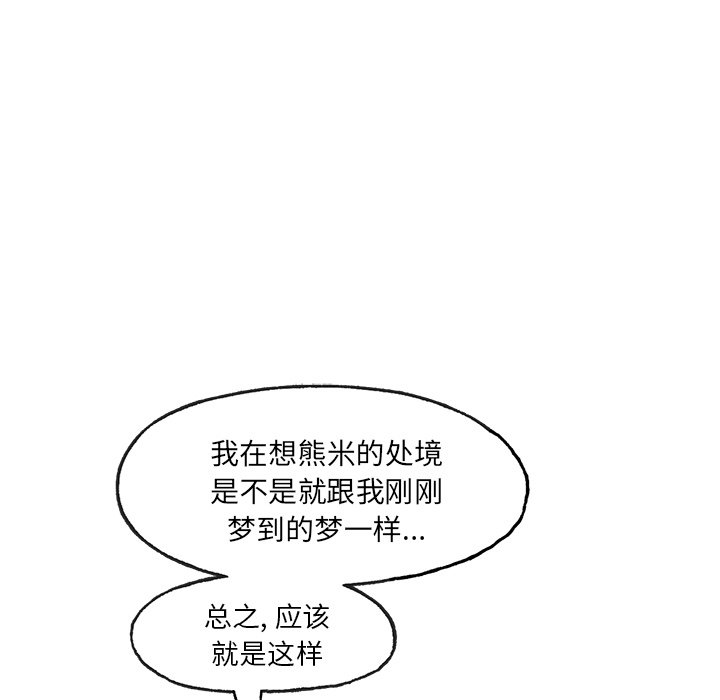 第5話 - 第58张