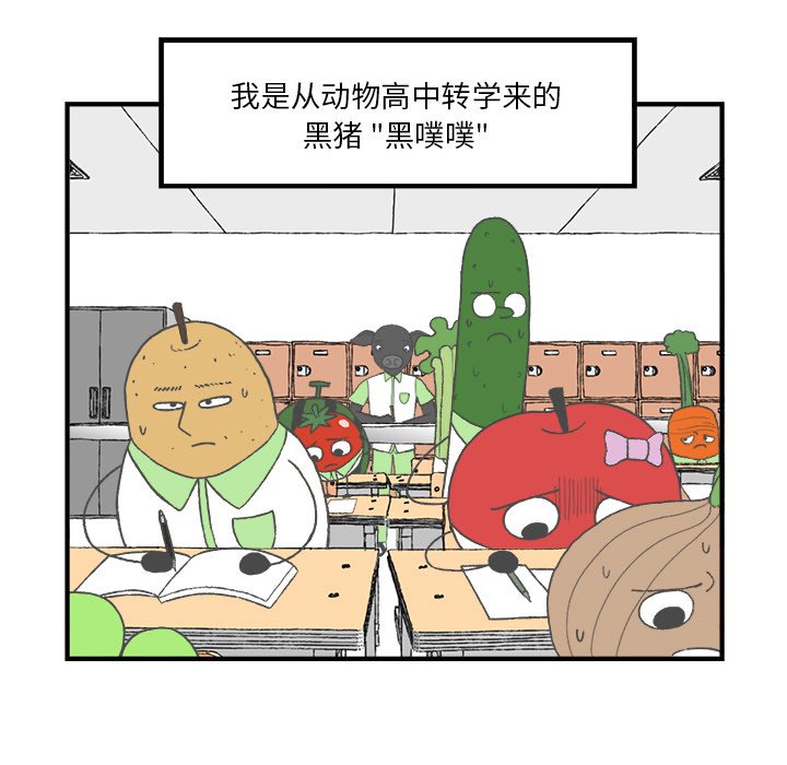 第5話 - 第6张