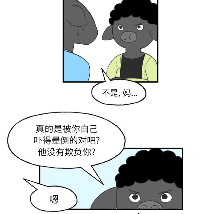第5話 - 第60张
