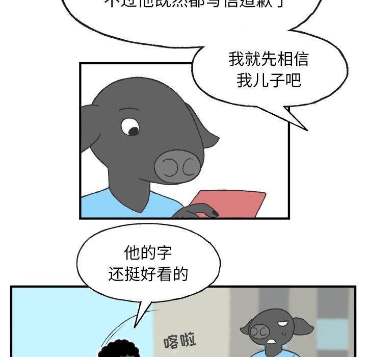第5話 - 第63张