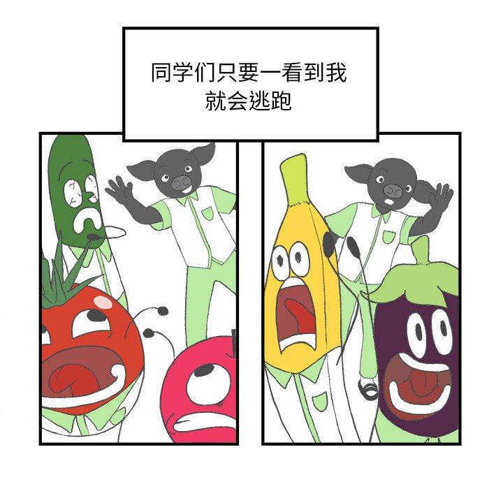 第5話 - 第7张