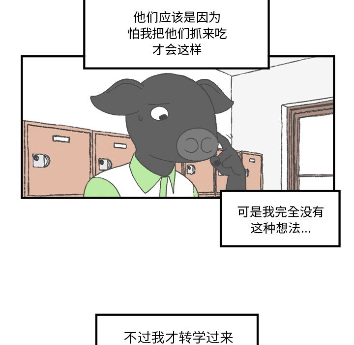 第5話 - 第9张