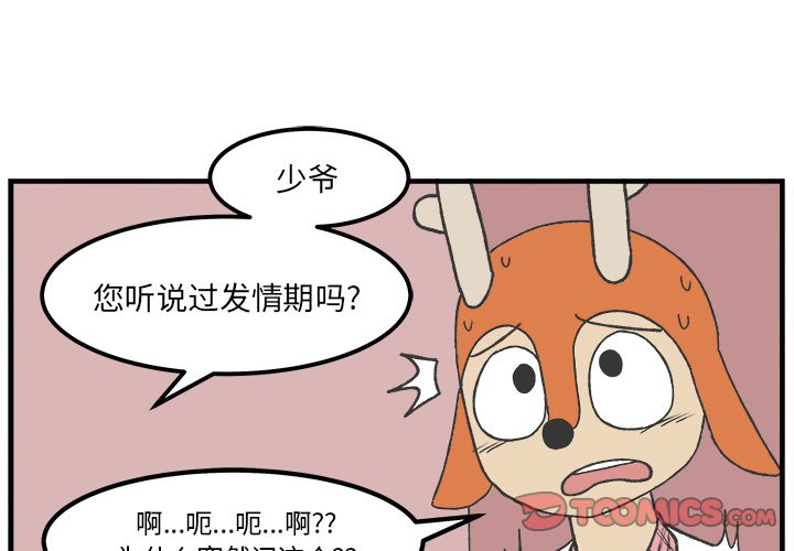 第50話 - 第0张