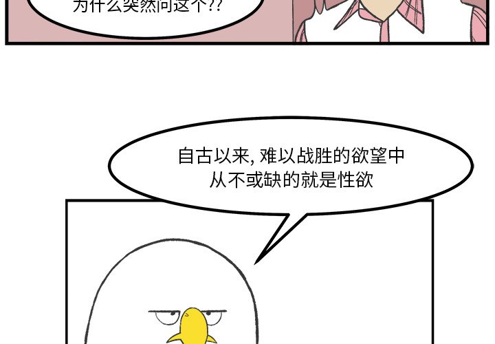 第50話 - 第1张